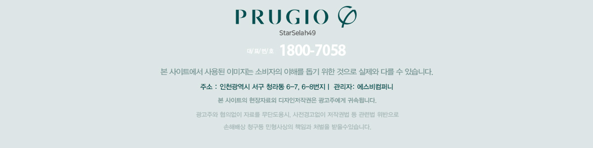 청라 푸르지오 스타셀라49