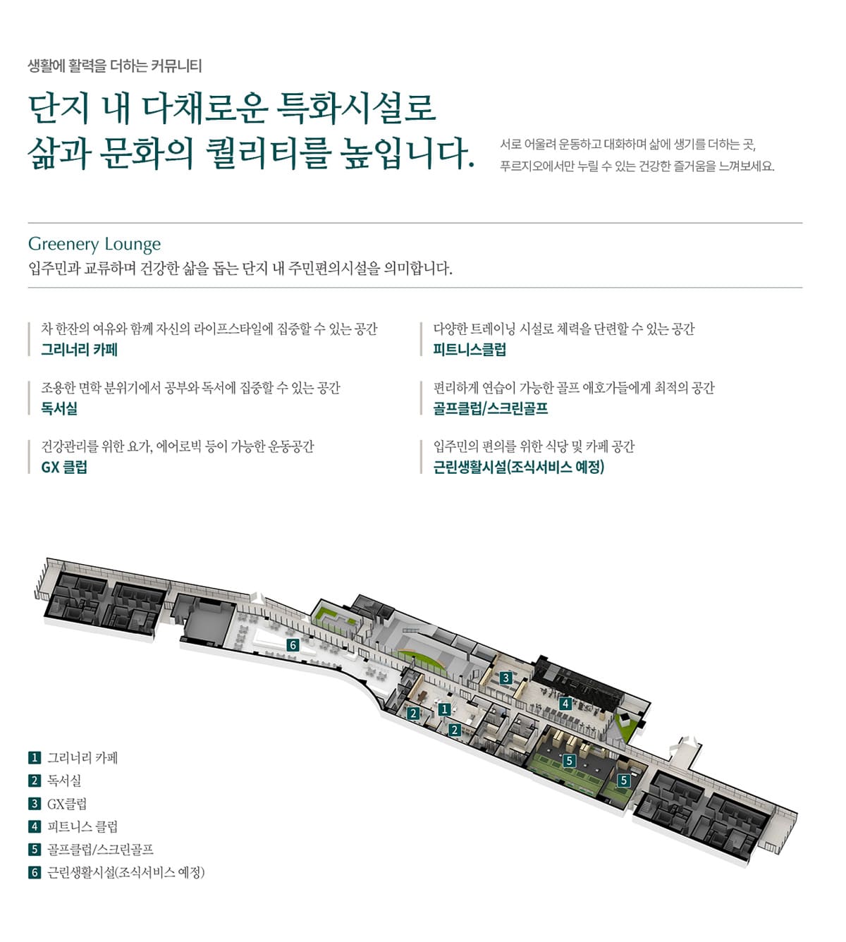 커뮤니티